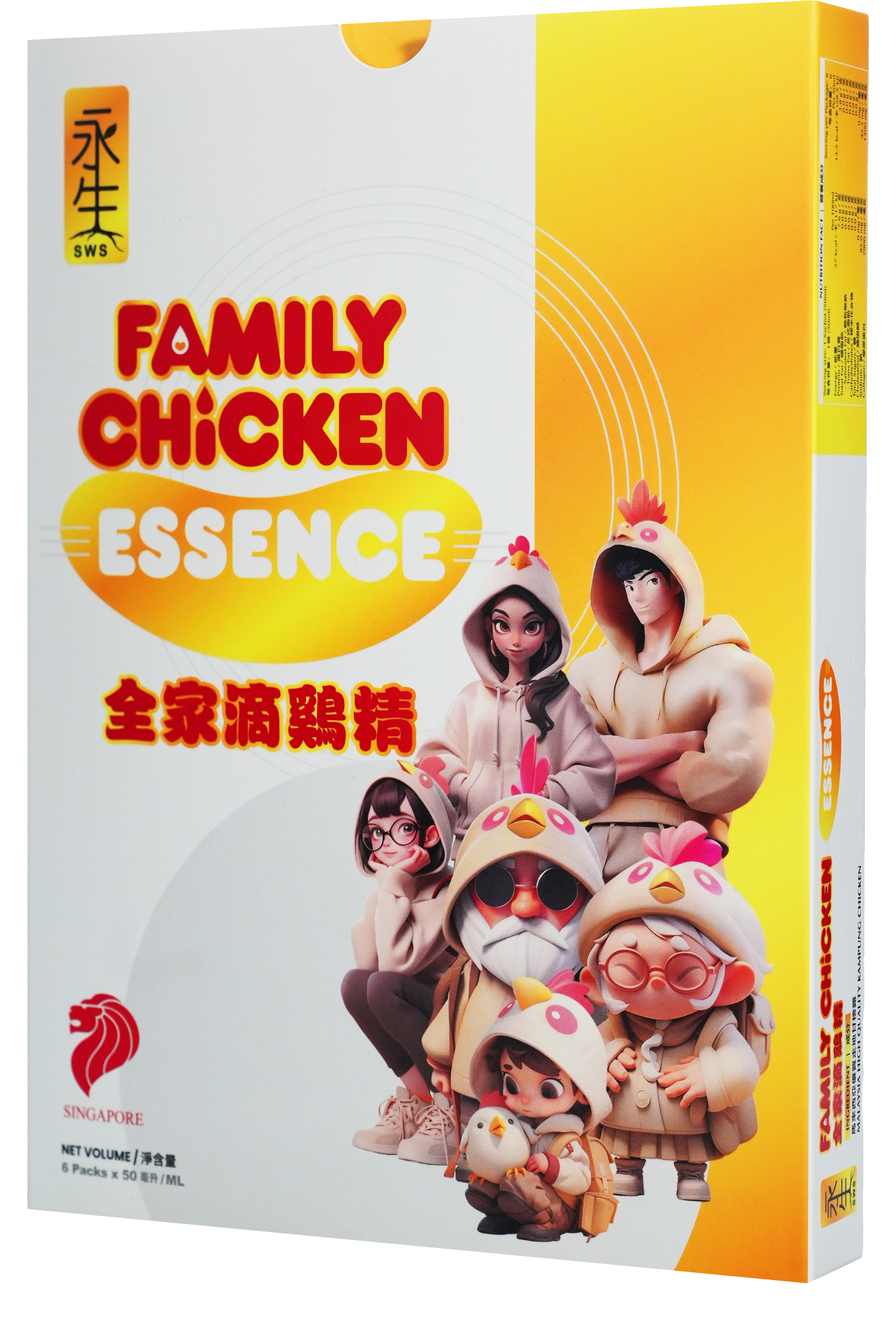 chickenessence-product