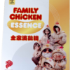 永生全家滴雞精系列套餐(買2送1盒3包裝全家滴雞精套餐)