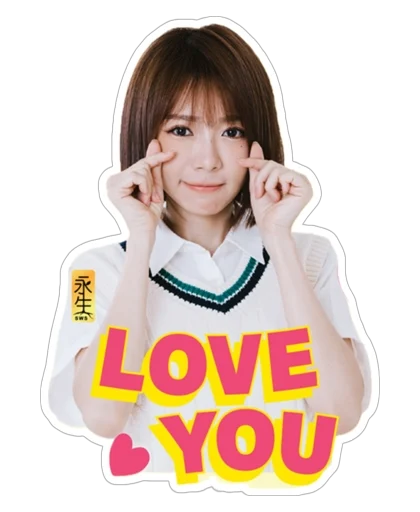 林明楨Sticker