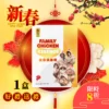 (1盒8折)全家滴雞精 SWS FAMILY CHICKEN ESSENSE 6packsX1Box (新年限定優惠8折)(包運)