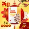 (3盒75折)永生全家滴雞精6包裝x3盒 SWS FAMILY CHICKEN ESSENSE 6packsx3 Boxes  (新年限定優惠75折)(包運)